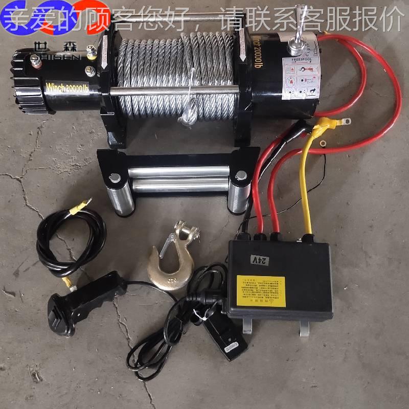 冰雪天道救盘援绞|越野|车自救互助电动绞磨机2吨318000磅吨4吨路