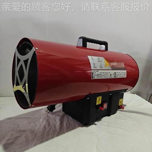 手动点火便携天然气暖风大棚工厂畜牧5热机风AVV炉式0千瓦