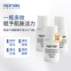 U先试用 Ronas柔娜丝韩国进口院线精华中样9ml紧致亮肤舒缓