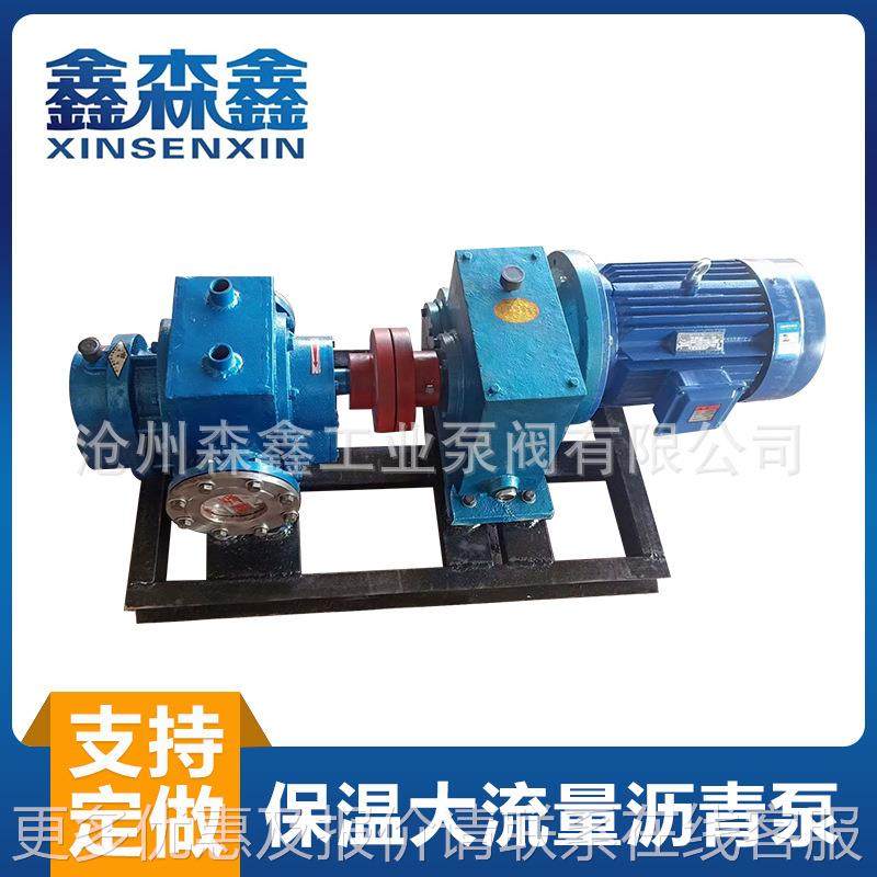 温大流量气沥青泵油混输泵高粘度青沥泵保温导热油泵548齿轮保泵,五金/工具,其它泵类型,淘宝优惠券,粉丝福利购,淘宝优惠卷
