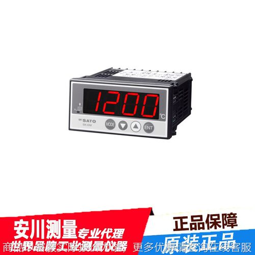 进口日本温湿度指示器 8152-60 数字面板仪表 --20