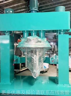 供应液压分散机 AVQ工业散级高速分散 机 高速分散机动分机大功电