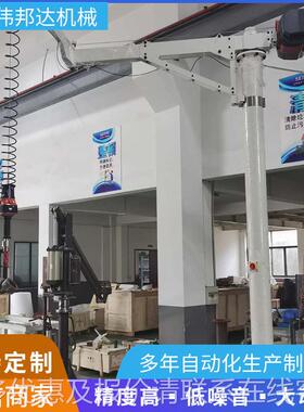 浮智能衡吊电芦动智能平衡平吊悬提升辅助智能提升机搬运葫起HXH