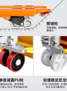 手动车加长货叉1.叉81.25米米短叉迷你便携小地牛型升降搬短叉款