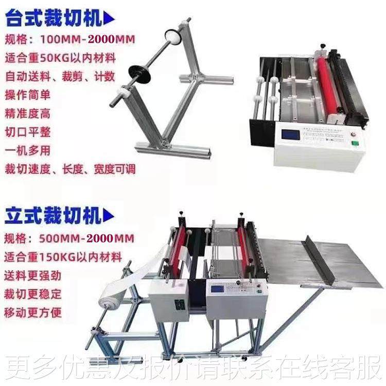 厂家直销控制体统伺服电机 全料自动系多功能裁切机智HYD-600能送,机械设备,电子产品制造设备,淘宝优惠券,粉丝福利购,淘宝优惠卷