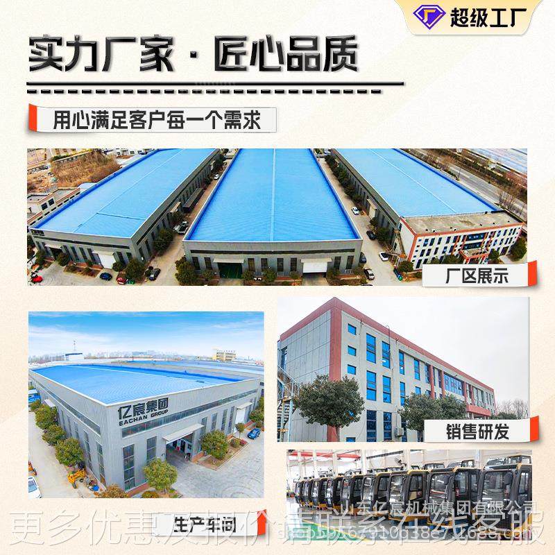 挖伐掘机夹属具液压伐木机农用木伐树机子树木竹砍伐装ZFL卸一体,农机/农具/农膜,林业机械,淘宝优惠券,粉丝福利购,淘宝优惠卷