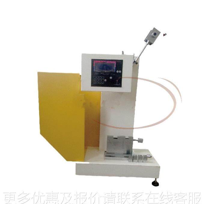 悬臂锤梁冲击怎么使塑用YF-8012 料摆锤冲击试验机 冲数显摆式击,机械设备,试验机,淘宝优惠券,粉丝福利购,淘宝优惠卷