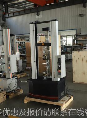 -6000DR-6000A0子万能试验机 （10200) 电伺服控制万能材料-试验