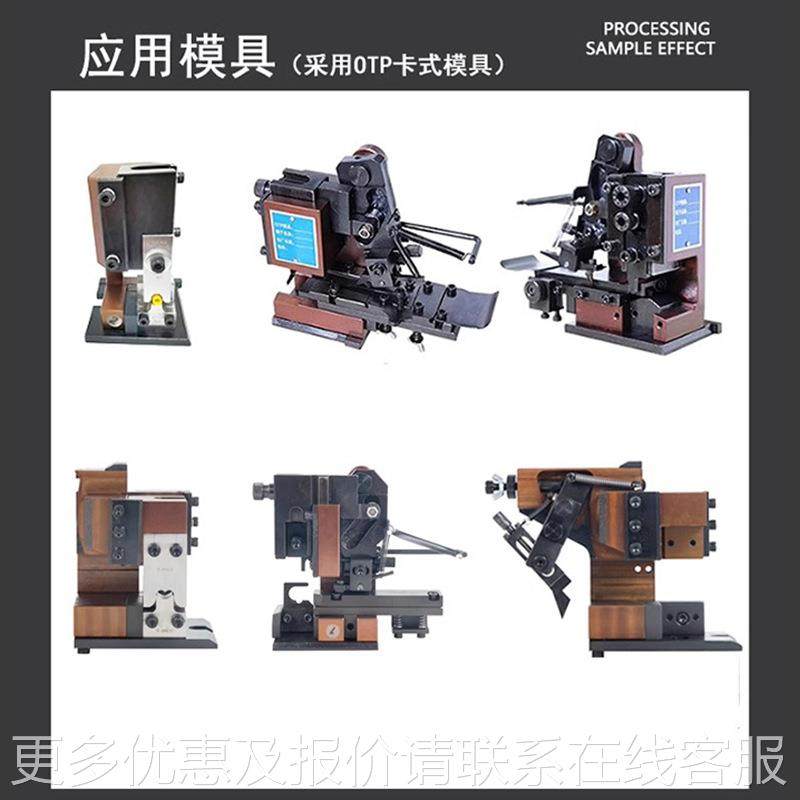 伺服端子机鼻线机子管伺服端子型四点压接机服伺六边压着机歪头压,清洗/食品/商业设备,包子机,淘宝优惠券,粉丝福利购,淘宝优惠卷