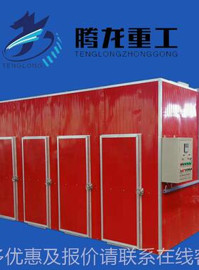 家烘用果蔬烘干机果蔬干机设备烘果蔬干窑烘BBO干房干室烘烘干箱