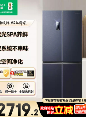 容声513WD17FP十字四门风冷无霜双系统循环一级变频节能家用冰箱