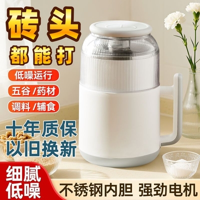 德国小型家用多功能研磨机超细干磨五谷粉碎干湿磨粉机电动打粉机