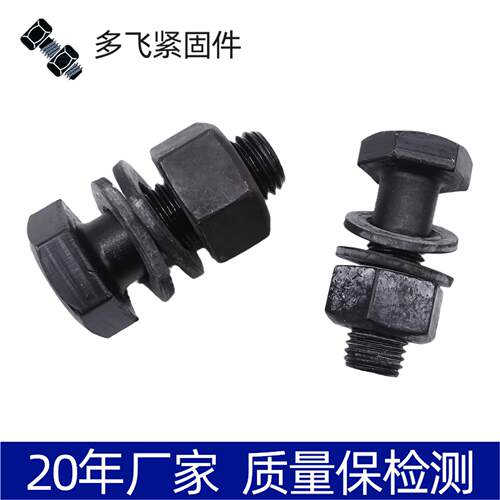 钢结构厂S用建筑六角头扭剪螺六栓7641房0.9高强度钢结构大角螺栓