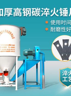 恒富机械饲料粉碎搅拌一体机适用于小型饲料厂和养殖场使用