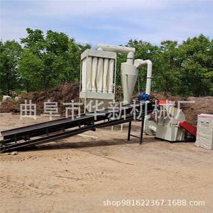 供应锯末粉碎机大型边角料粉锯末机器设备1000型木材粉碎机