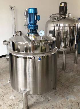 1T树脂液真空不锈钢反应釜涂料染料电加热搅拌罐化工溶剂搅拌器