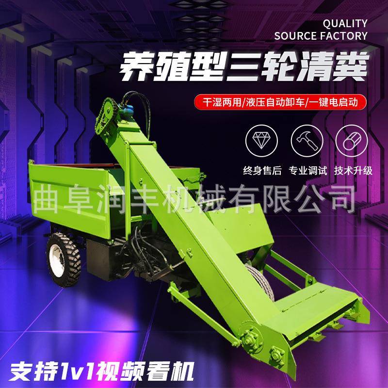 养殖户粪便清理机牛场五立方农用除粪机一键电启动牧场清粪车