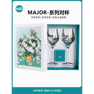 轻奢高档红酒杯香槟杯包装礼盒套装水晶葡萄酒杯高脚杯结婚送礼