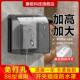 插座防水罩卫生间开关插座智能马桶防水罩86型插座防水盒保护罩盖