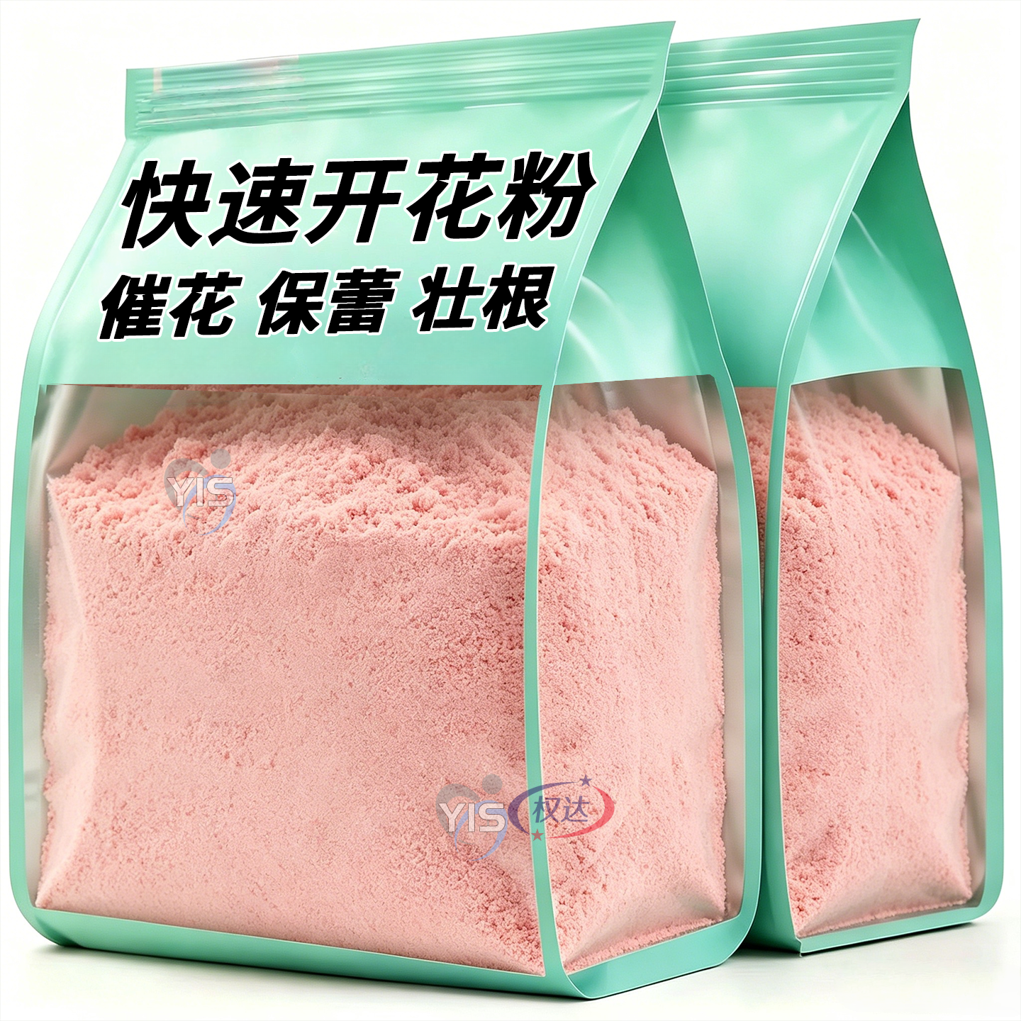 专治不开花】三角梅催花开花粉促芽剂催光杆发芽治黄叶不发芽催花