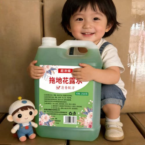 厨卫拖地清香液洁净地面祛除杂味