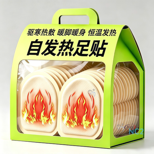 暖足贴脚底自发热鞋垫暖贴暖脚贴保暖身贴冬季足底暖足贴脚热敷贴