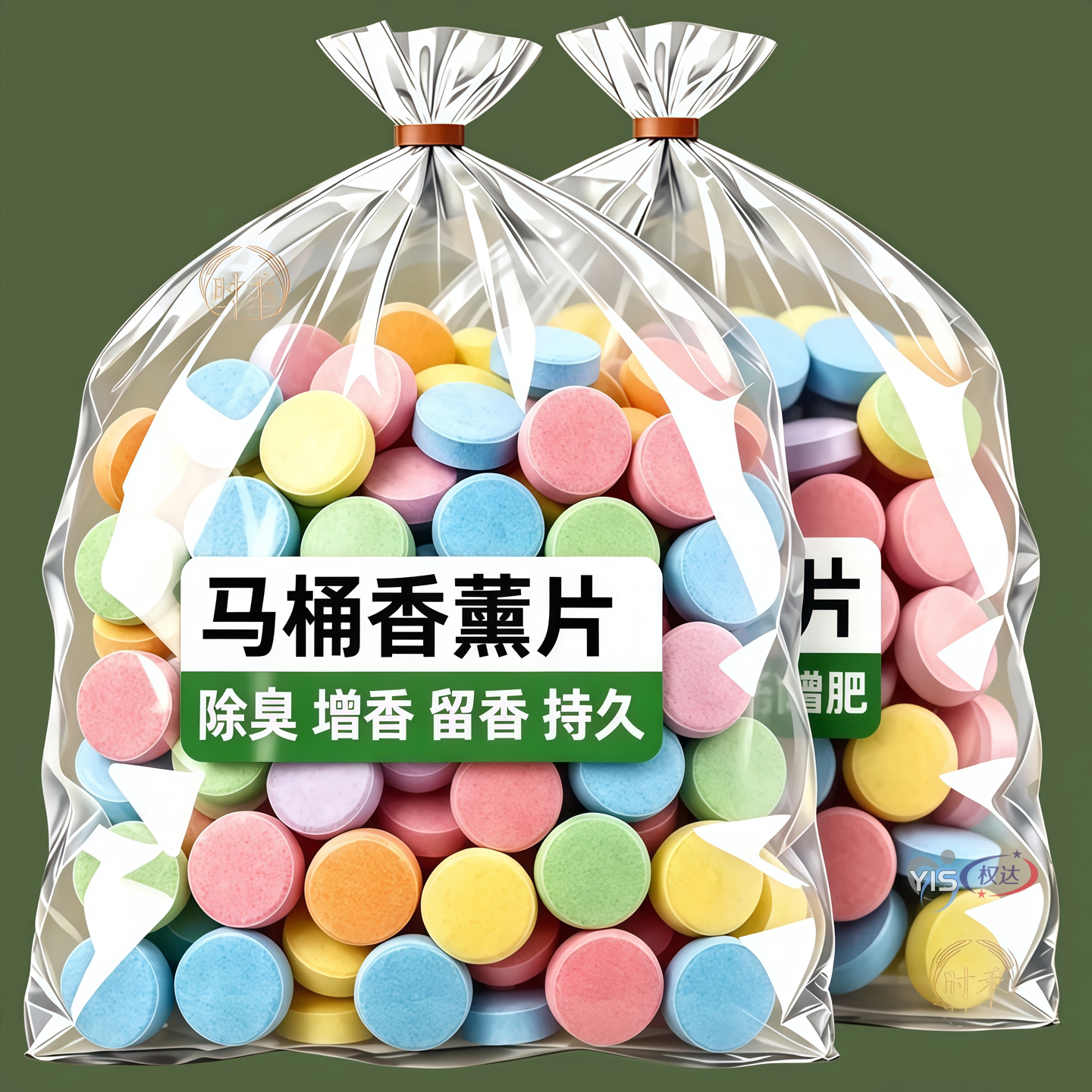 玫瑰花香特香除垢除臭洁厕灵蓝泡泡厕所马桶清洁剂清洁凝胶洁厕宝