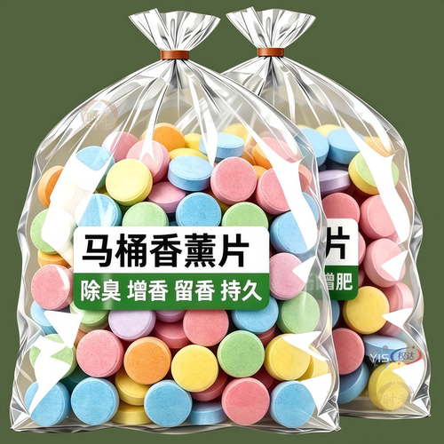 玫瑰花香特香除垢除臭洁厕灵蓝泡泡厕所马桶清洁剂清洁凝胶洁厕宝