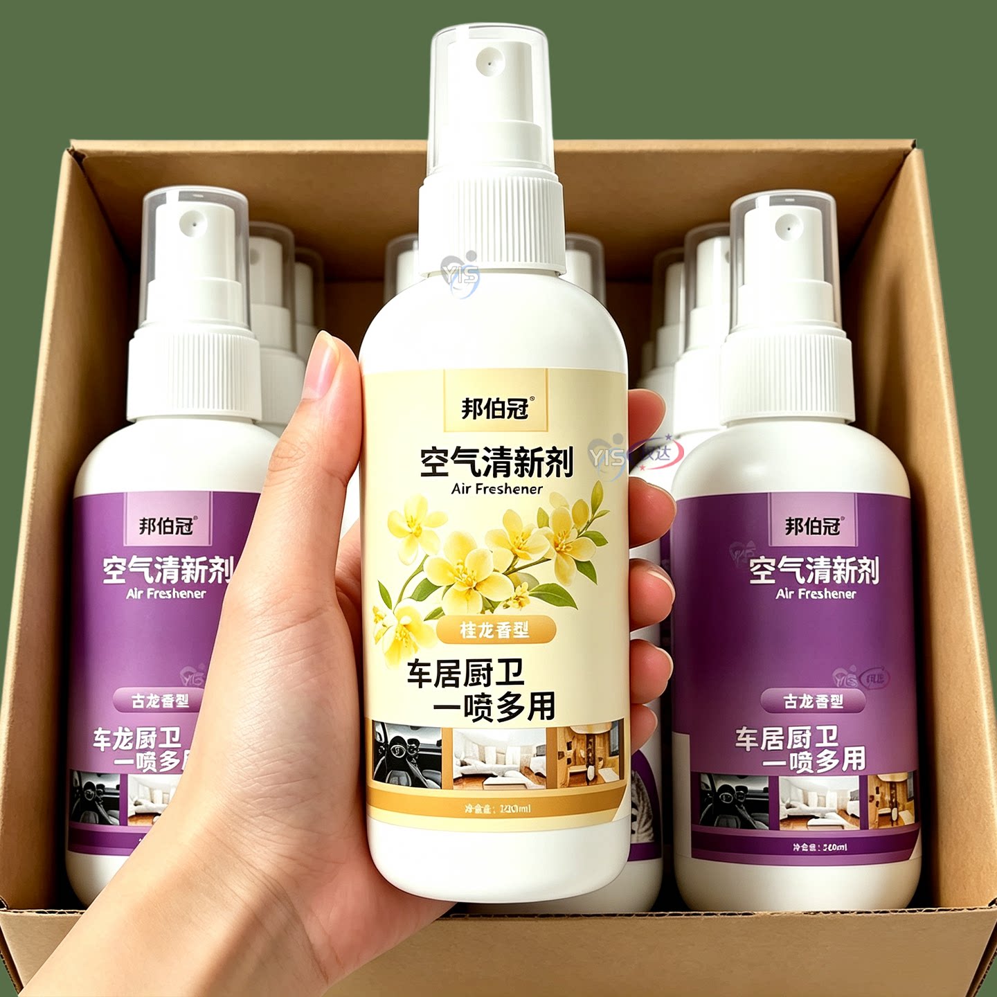 车内除异味净化空气清新剂车载香水自动喷雾杀菌除臭除烟持久香薰