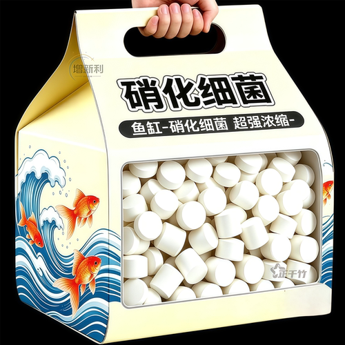 硝化细菌/超浓缩/去异味/水立清