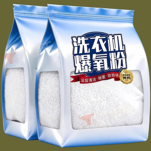 洗衣机槽爆氧粉浸泡剥离筒壁污渍