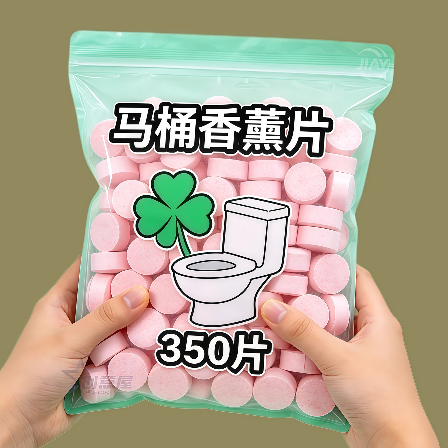 便池除臭香片阻隔尿垢减轻腥臊味