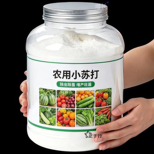 菜园小苏打肥料预防病害保花保果