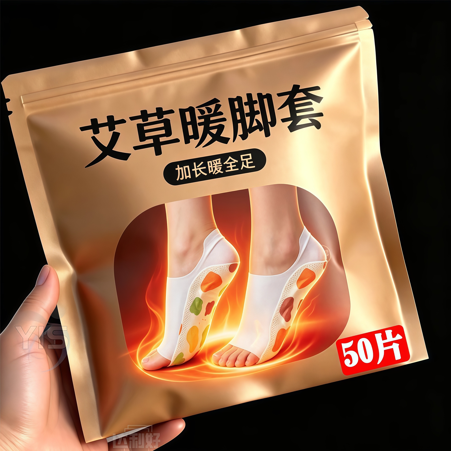 全包裹发热-增强型【全身超暖】