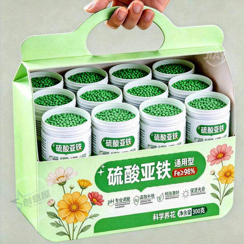 硫酸亚铁花用酸性茉莉栀子花花卉茶花通用型优质室内铁肥养花肥料