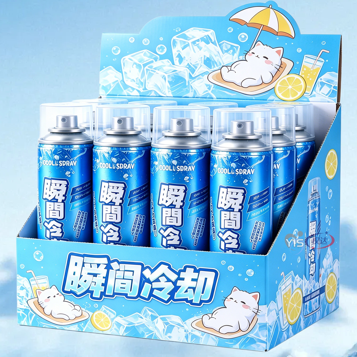 降温喷雾迅速瞬间学生夏天夏日车内防暑降温快速制冷户外清凉喷雾