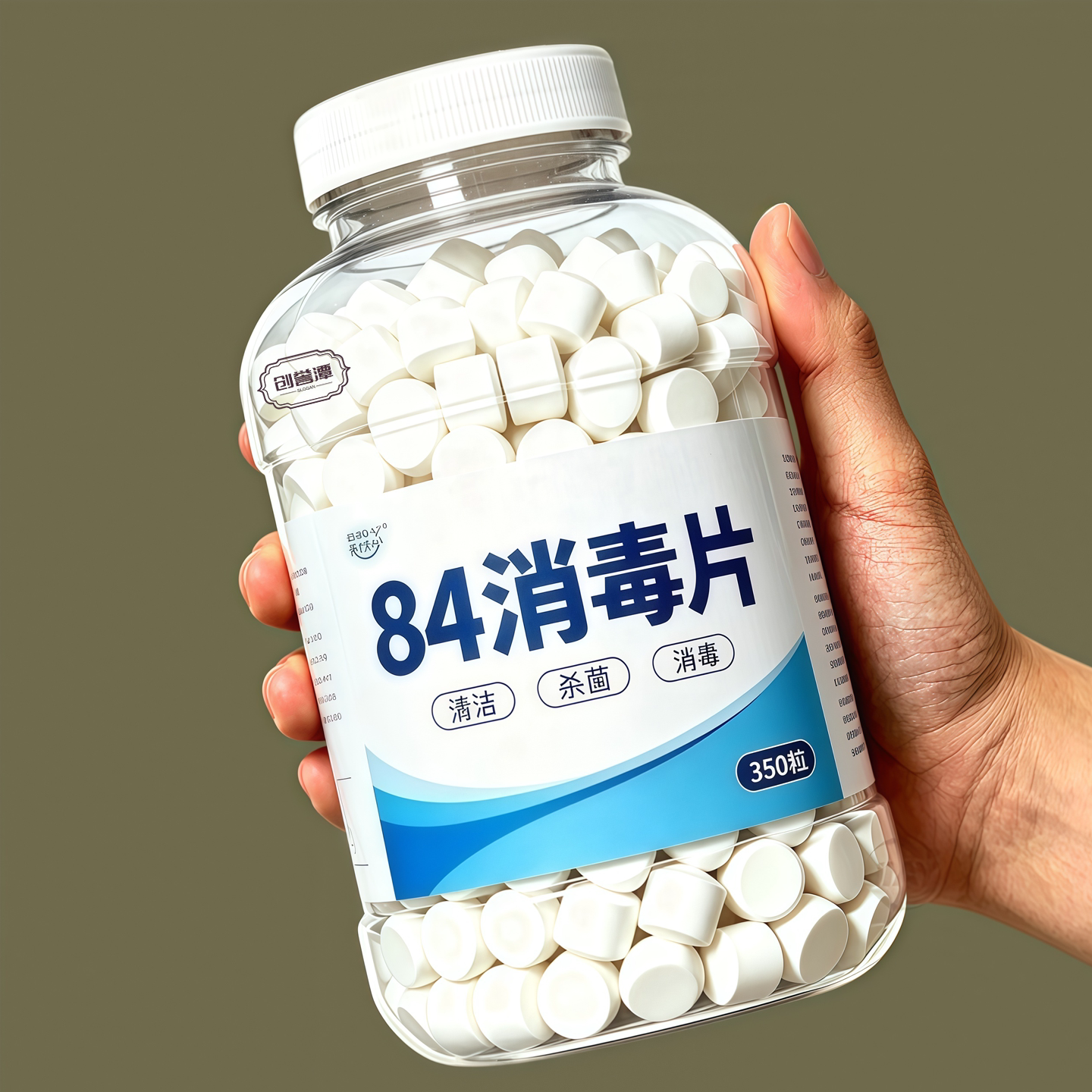 『多场合使用』迅速溶解清洁消毒