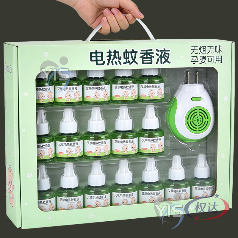 电蚊香液插电式蚊香器婴儿无味电热蚊香孕妇专用驱蚊神器家用灭蚊