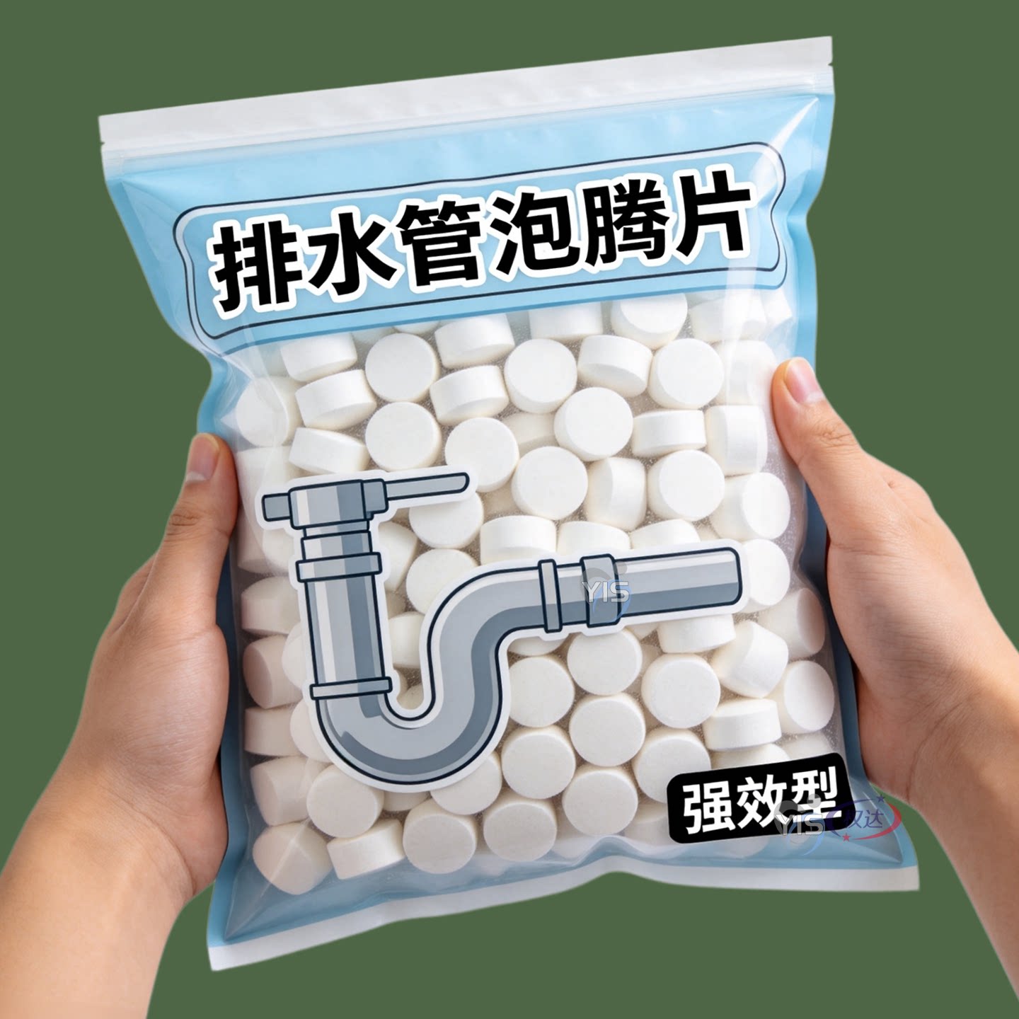 管道除臭泡腾片下水道去异味马桶地漏家用反味防臭卫生间厨房除味