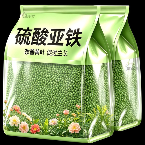 硫酸亚铁调节酸碱度改善植株黄叶