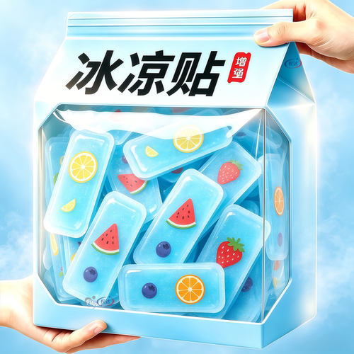 【降温冰凉贴】夏日冰爽一贴多用