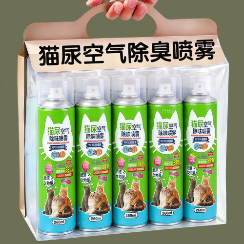 天然植萃宠物除臭剂猫砂去除异味