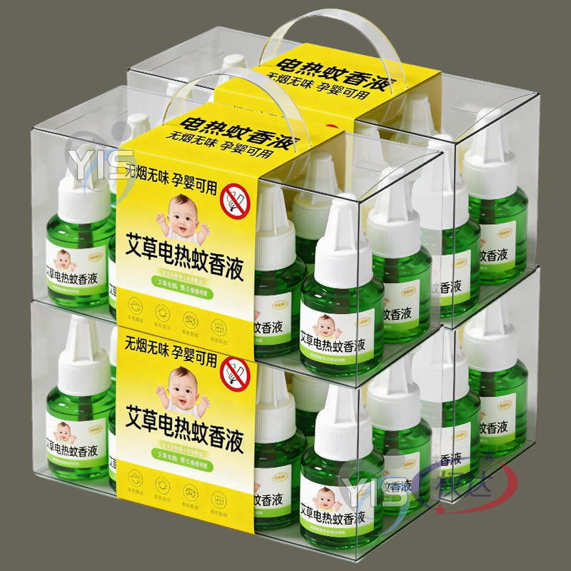 电蚊香液插电式蚊香器婴儿无味电热蚊香孕妇专用驱蚊神器家用灭蚊