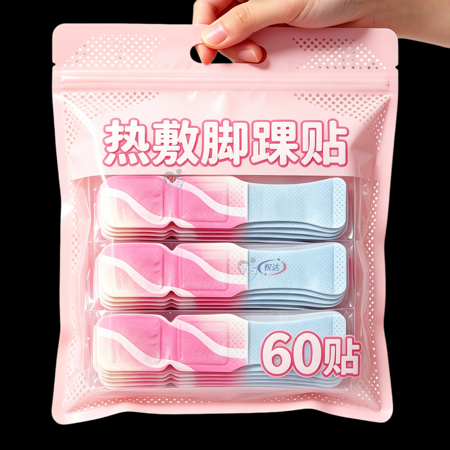 蒸汽吴茱萸脚腕贴热敷草本足贴三阴穴贴脚踝保暖艾灸贴穴位自发热