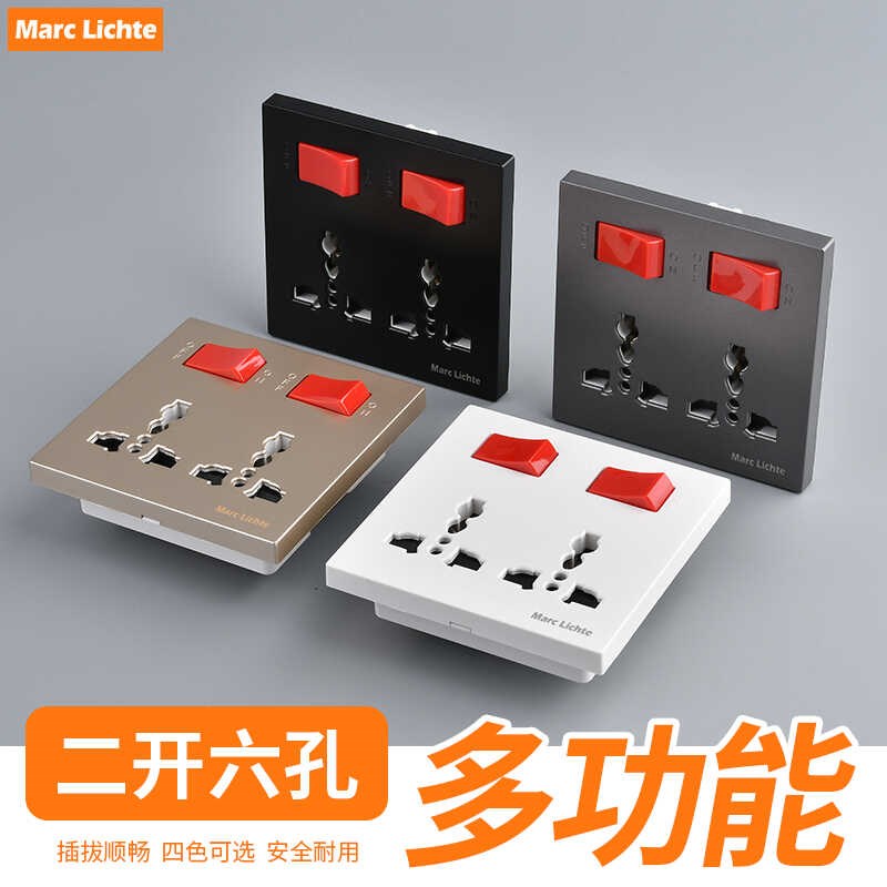 多功能86型暗装面板英标英式双A三孔带开关独立控制二开六孔插座