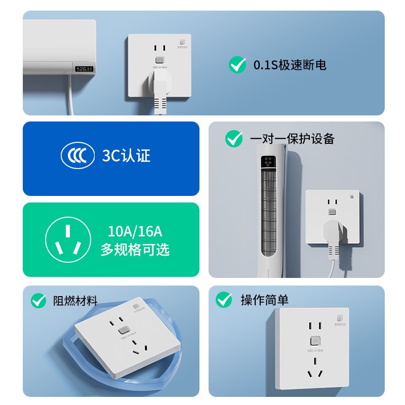 漏电保护插头16a空调电热水器专用防触电L电源漏保开关带插座家用