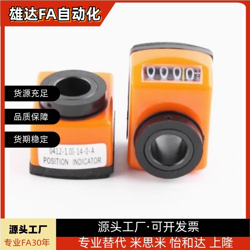 指示器DPNR2 3 4 5 6-CSsE6 8 10 12DPTR位置显示器DPML DPMR DPN