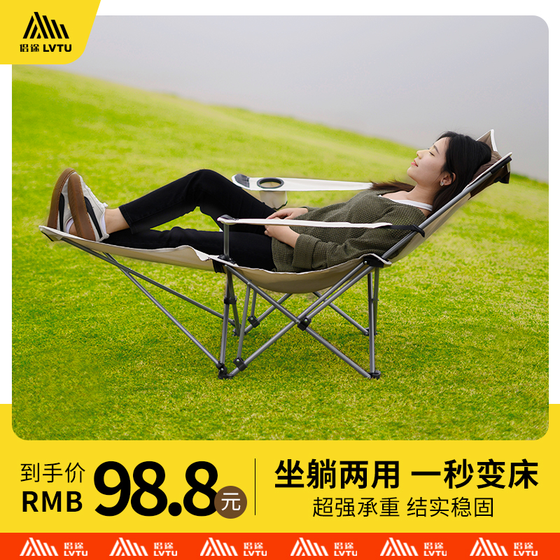 户外折叠躺椅g阳台家用休闲午休露营沙滩导演椅钓鱼凳子男女便携
