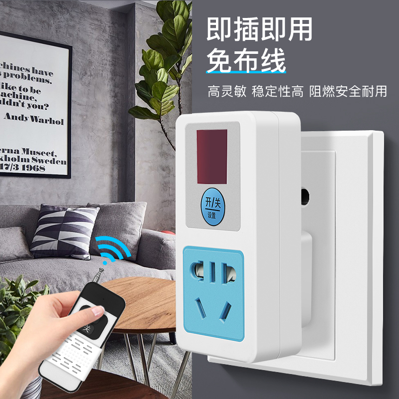 无线遥控开关插座1000米22y0v智能家用灯具免布线抽水泵电机大功