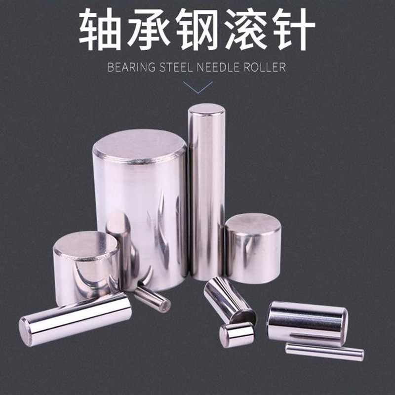 定位销圆柱销圆柱滚针销轴销钉6.35*6.5/9/16/2J0.5/21/22/28/60m